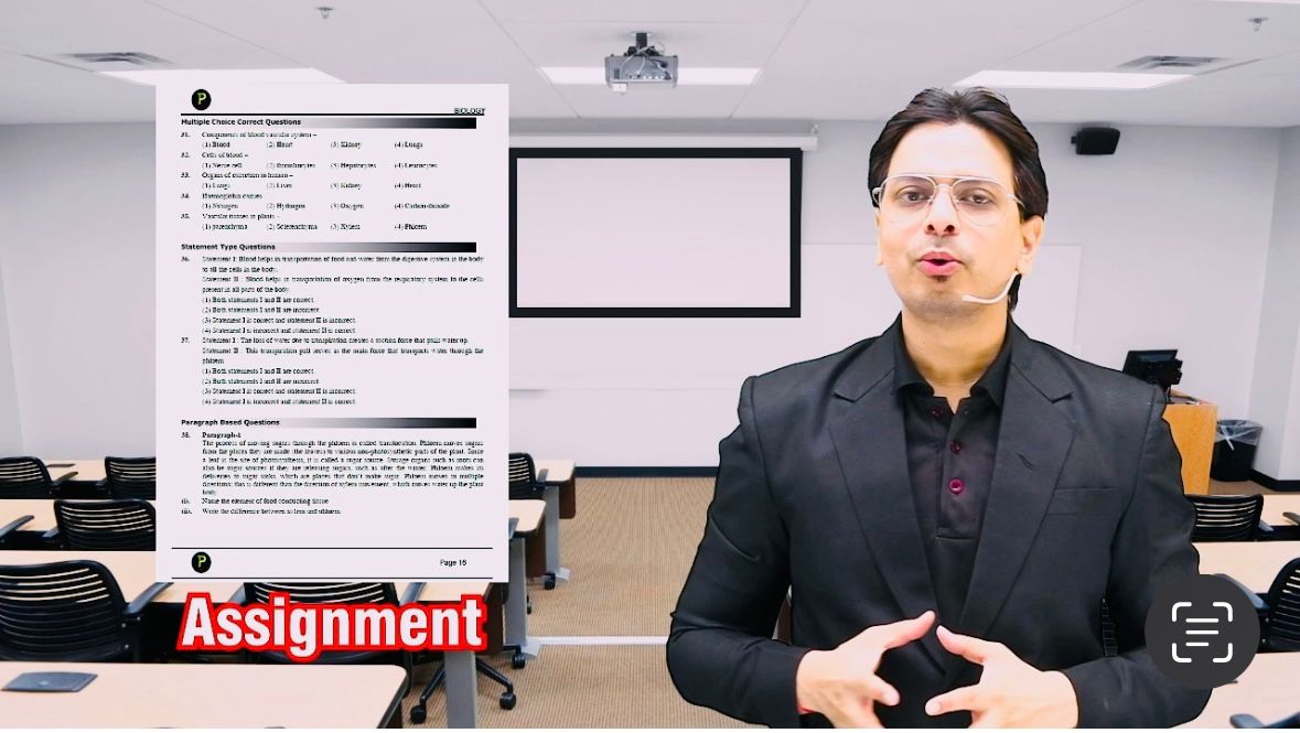Ajay sir while teaching